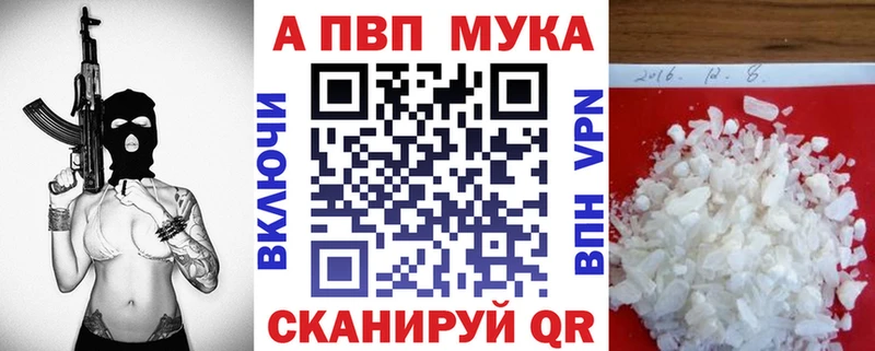 как найти закладки Орлов shop клад A-PVP VHQ