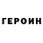 Метадон белоснежный Oxana D.