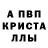 ГАШИШ Изолятор TWX1138