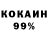 Cocaine 97% mada.7694