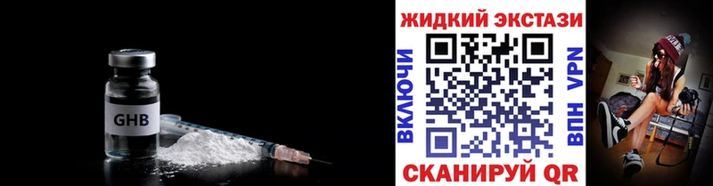 БУТИРАТ Butirat Орлов