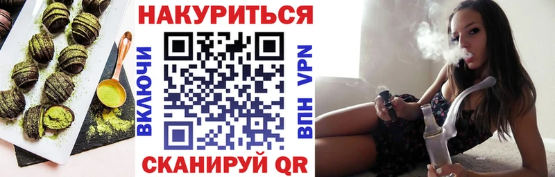 Cannafood конопля наркошоп Орлов