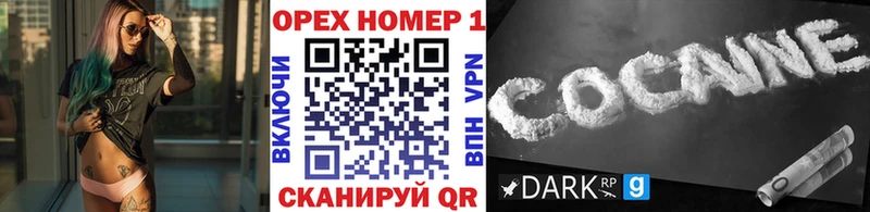 COCAIN Columbia  Орлов 