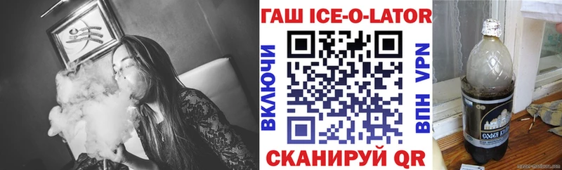 ОМГ ОМГ ссылки  Орлов  ГАШИШ гашик 