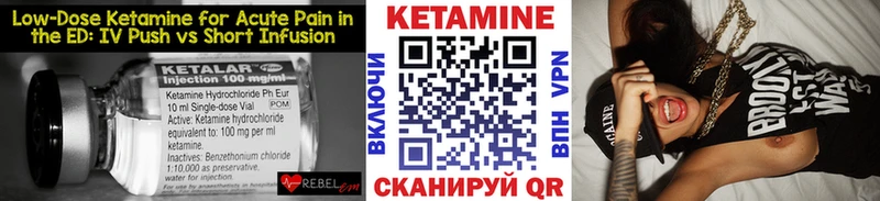 hydra как войти  Орлов  КЕТАМИН ketamine 