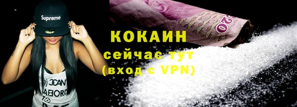 эйфоретик Балахна