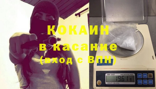 кокаин премиум Баксан