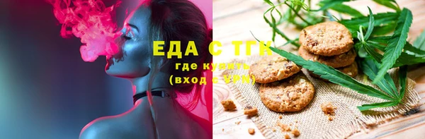 скорость Армянск