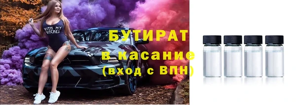 стаф Балабаново