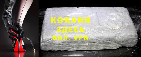 кокаин премиум Баксан