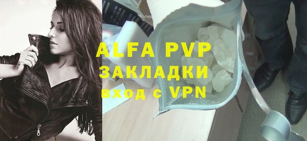 эйфоретик Балахна