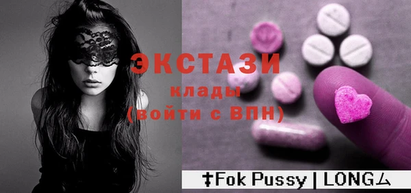 эйфоретик Балахна