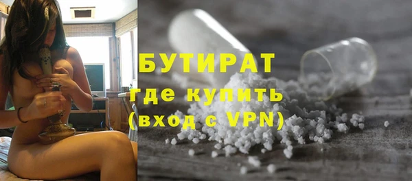 кокаин премиум Баксан