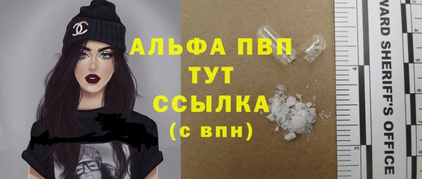 стаф Балабаново