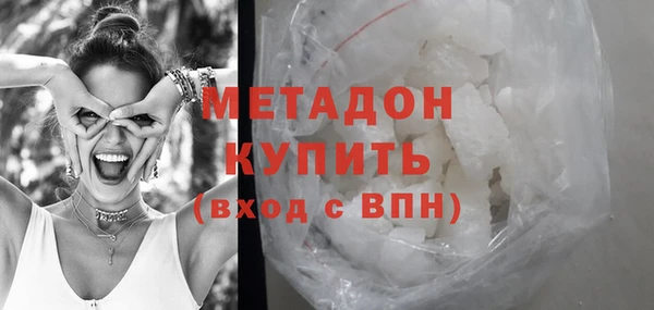 эйфоретик Балахна