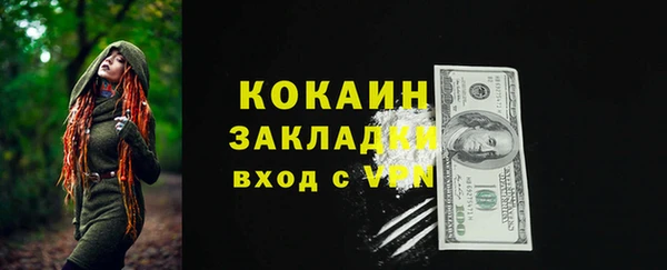 эйфоретик Балахна