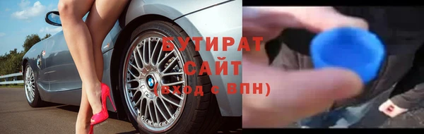 стаф Балабаново