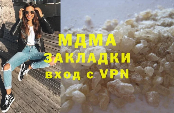 кокаин премиум Баксан