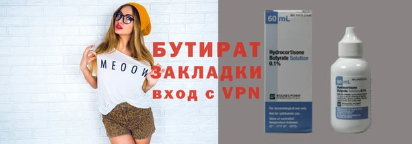 метамфетамин Арсеньев