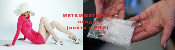 эйфоретик Балахна