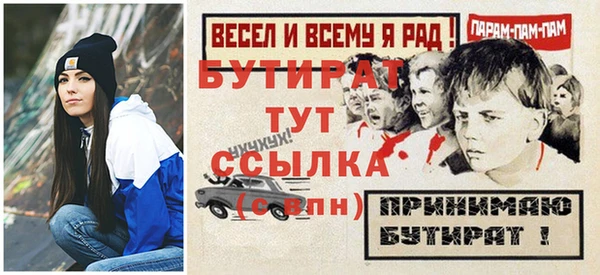 эйфоретик Балахна