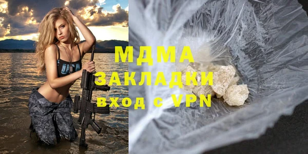 кокаин премиум Баксан