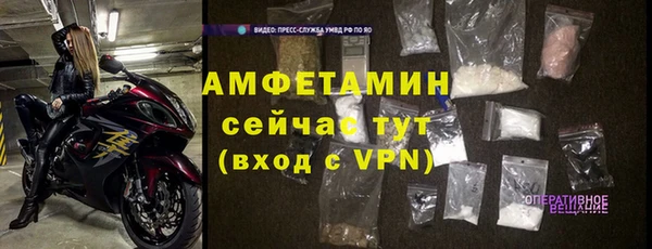стаф Балабаново