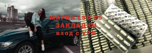 эйфоретик Балахна