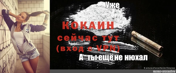 стаф Балабаново
