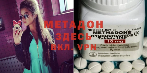 стаф Балабаново
