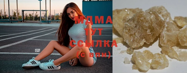 эйфоретик Балахна
