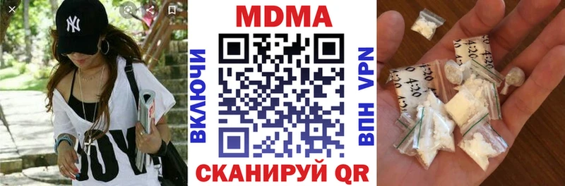 ОМГ ОМГ сайт купить наркотик Орлов MDMA VHQ