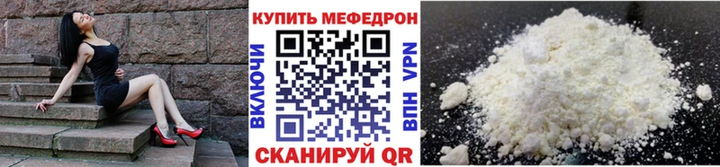 хочу наркоту  Орлов  МЕФ VHQ 