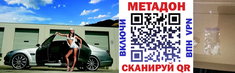omg ССЫЛКА  Орлов  Метадон кристалл 