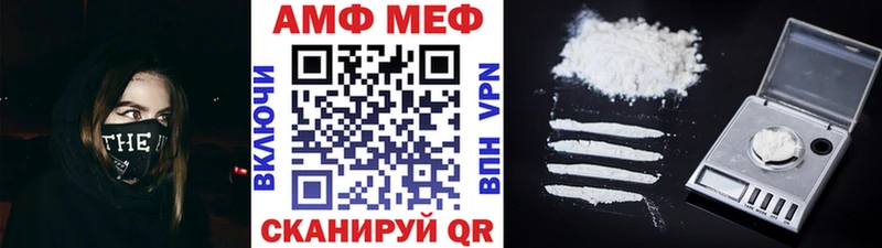 МЕТАМФЕТАМИН витя  купить наркотик  Орлов 