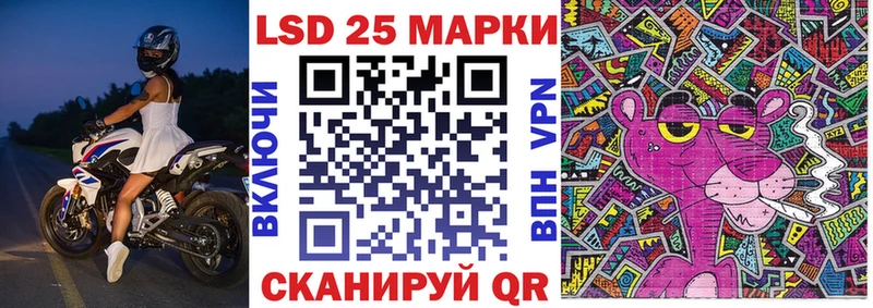 Марки NBOMe 1,8мг  купить наркотик  Орлов 