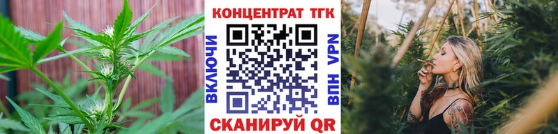 ТГК вейп  Орлов 
